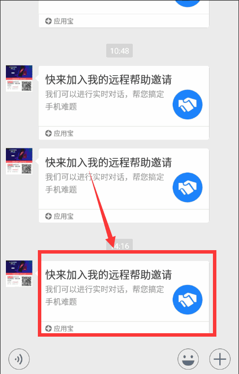 安卓版whatsapp下载_whatsapp安卓版