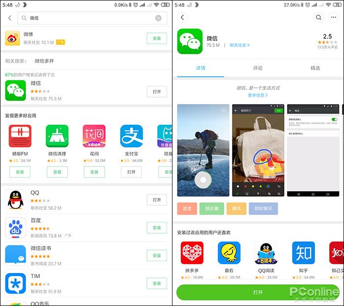 安卓版whatsapp下载_whatsapp安卓版