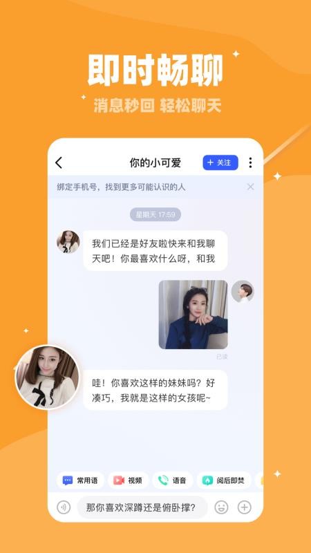whatsapp官方最新版下载