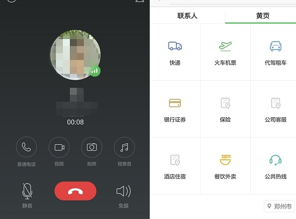 正版下载233乐园_whatsapp正版下载_正版下载蛋仔派对