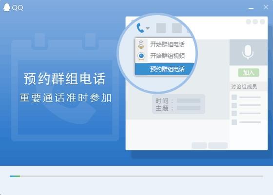 传奇生物app官方下载_whatsapp官方app_每日一文app官方下载
