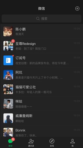 超火聊天应用，WhatsApp官网版中文下载！
