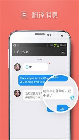 WhatsApp,你知道它是什么吗? WhatsApp,你知道它是什么吗?