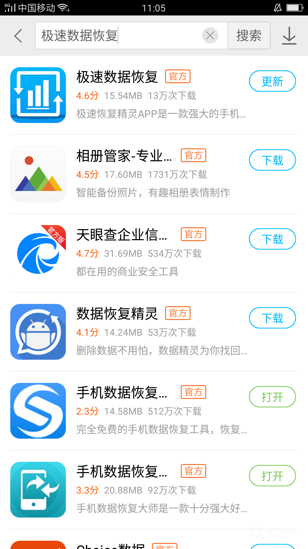 whatsapp官网下载，畅享便捷即时通讯！