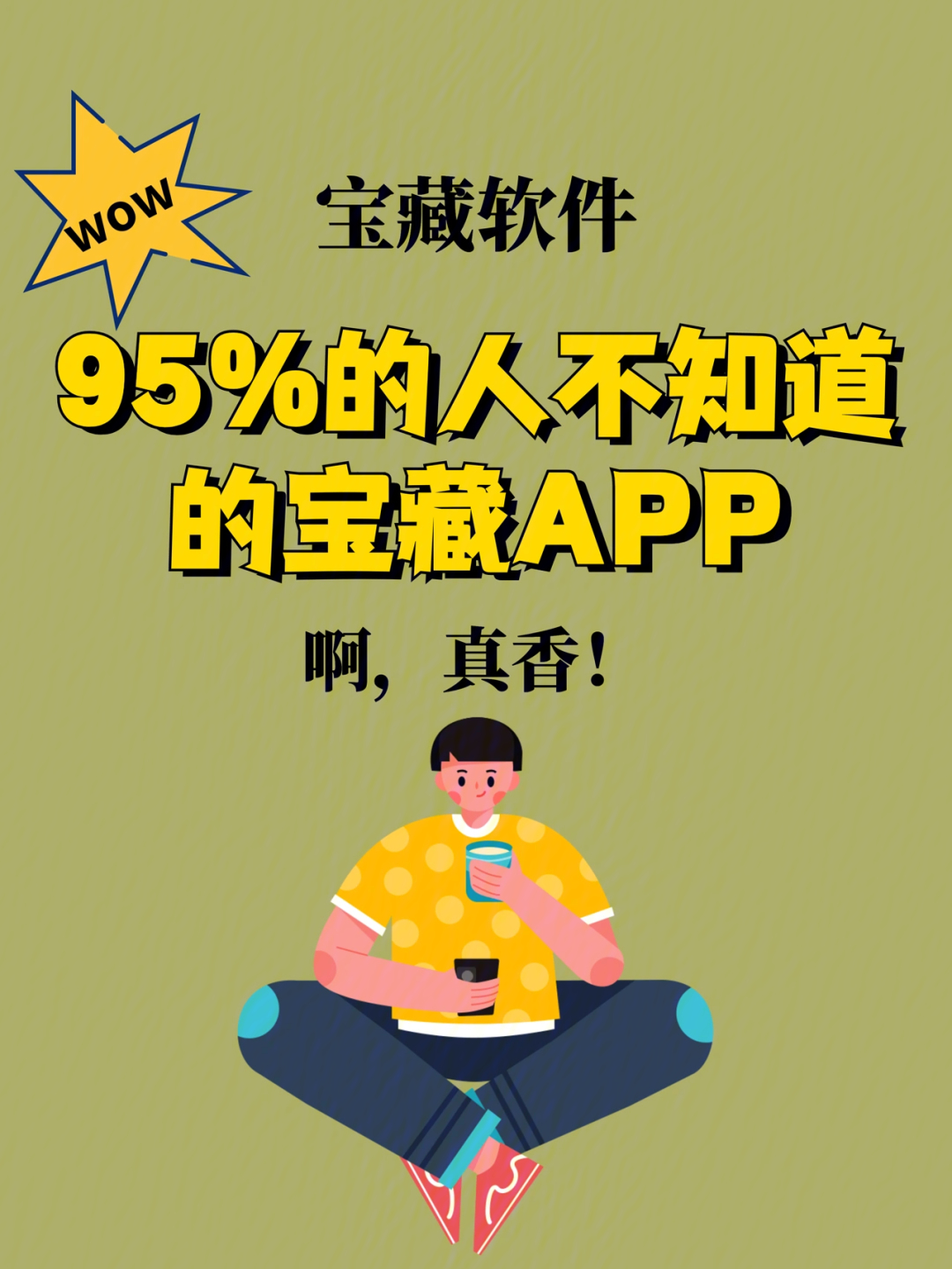 安卓下载whatsapp教程_安卓下载whatsapp方法_whatsapp怎么下载安卓