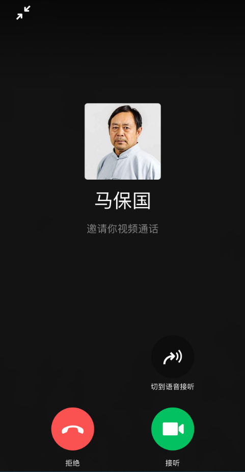 与家人分享生活，尽在WhatsApp官方app