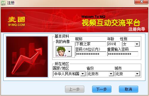 “whatsapp官方中文正版”:热门即时通讯应用 “whatsapp官方中文正版”:热门即时通讯应用