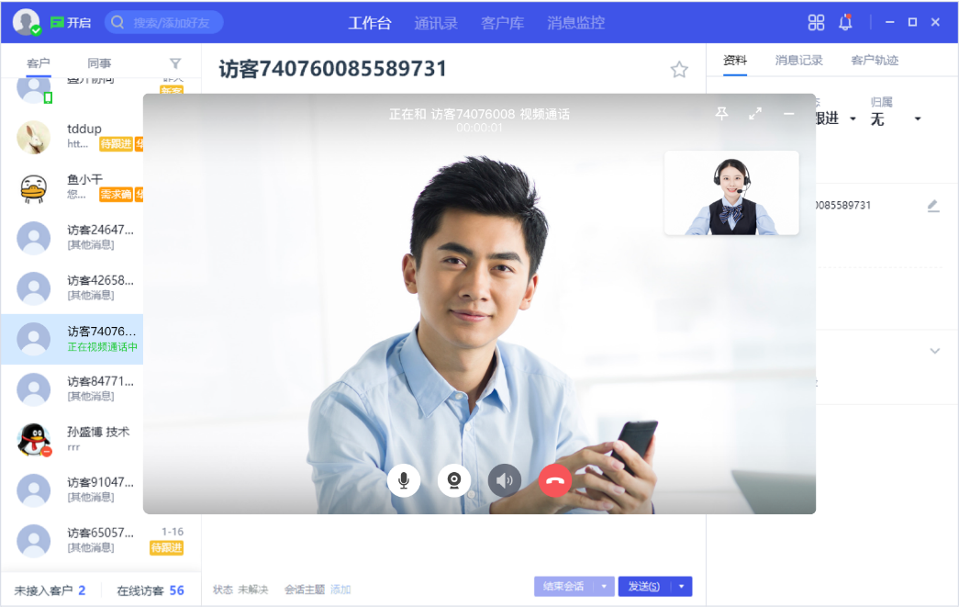 whatsapp是属于什么_属于是什么意思_whatsapp是什么的缩写