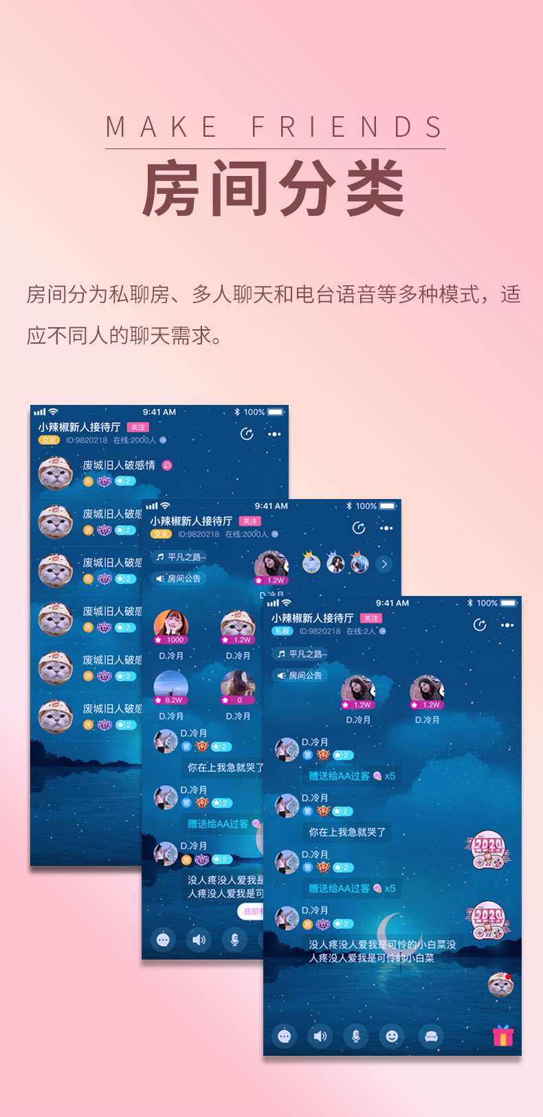 whatsapp官网版：心动通讯利器！