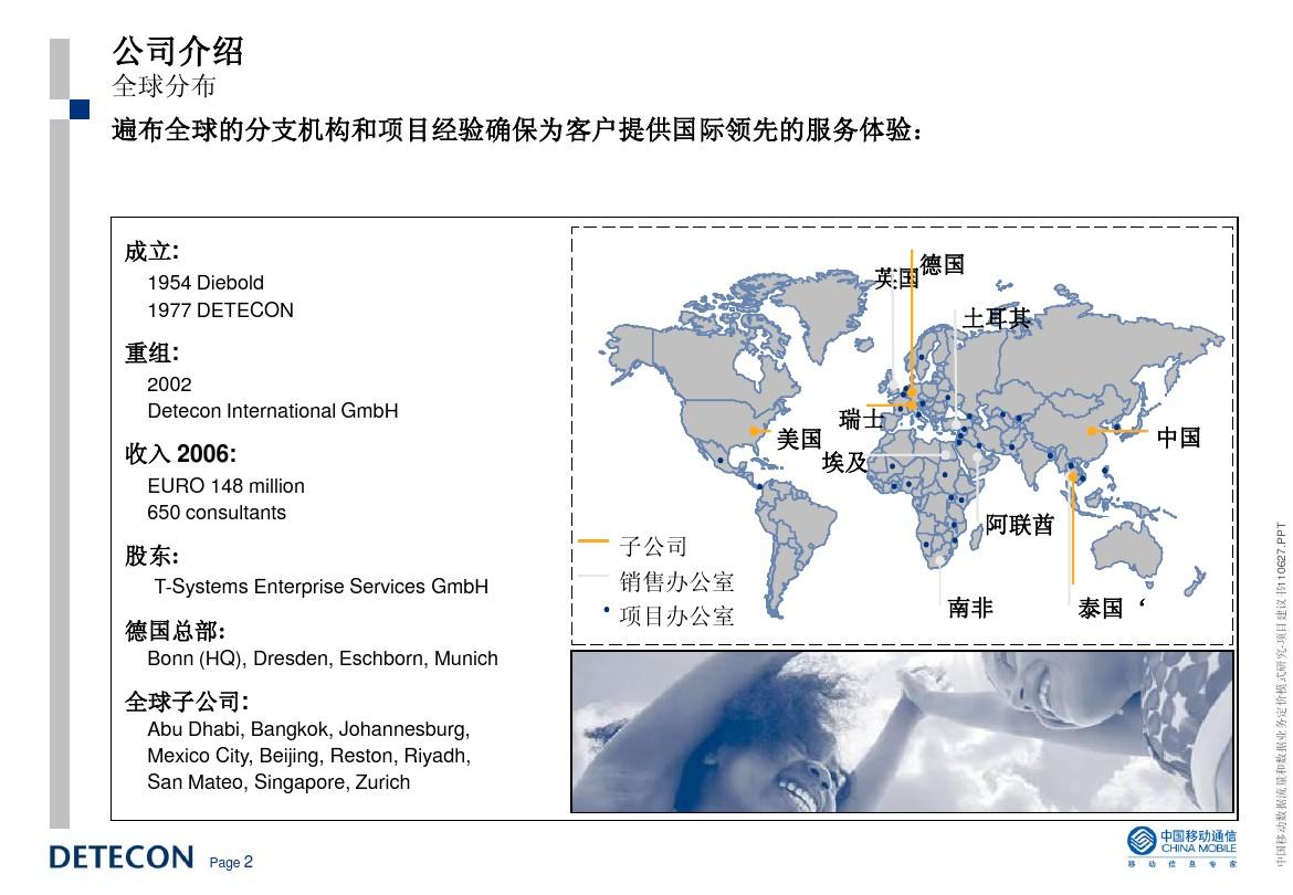 巴厘岛是哪个国家_缅甸是哪个国家_whatsapp是那国家