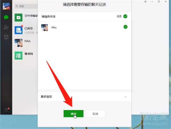whatsapp怎么使用？_建制派whatsapp_whatsapp