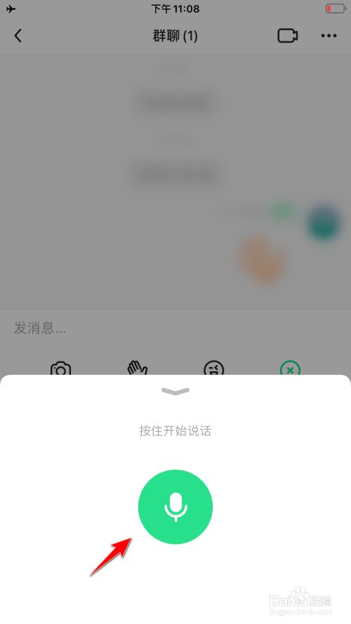 whatsapp官方版下载_whatsapp安卓下载安装_whatsapp官方中文正版