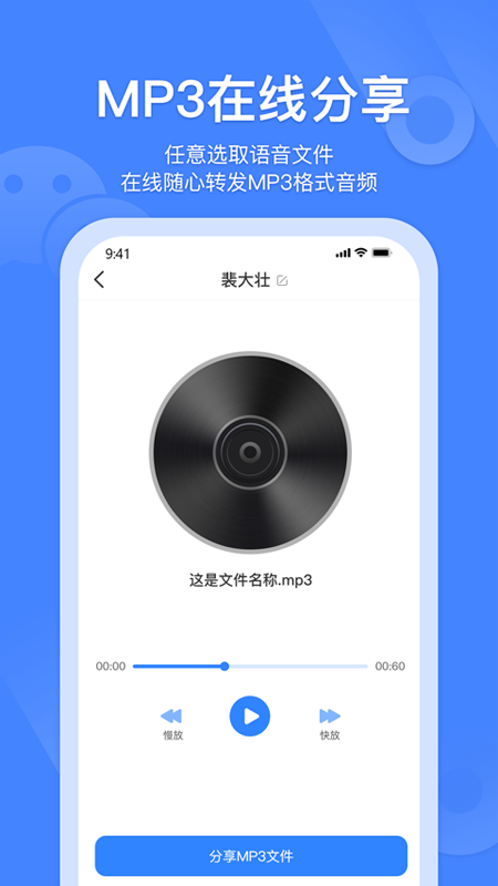 whatsapp官方版下载_whatsapp官方中文正版_whatsapp安卓下载安装
