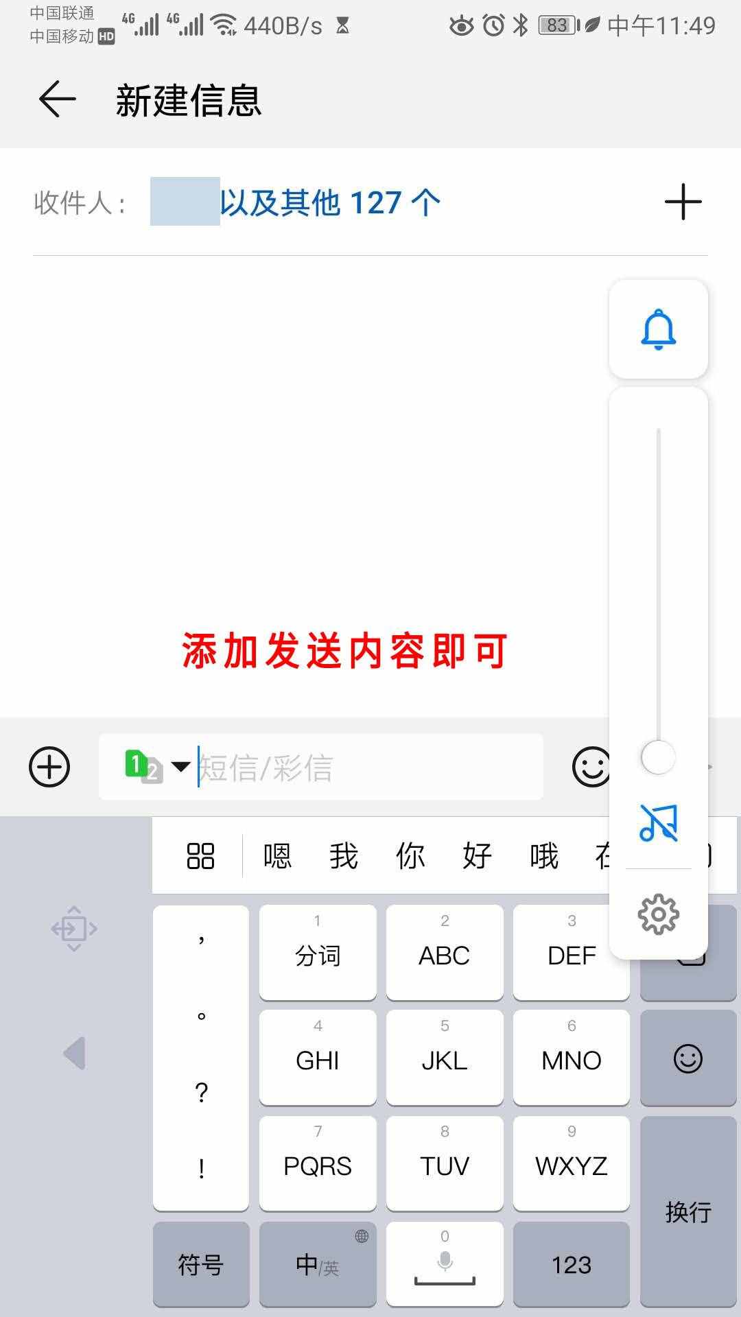 下载手机万能遥控器_下载手机铃声_whatsapp怎么下载手机