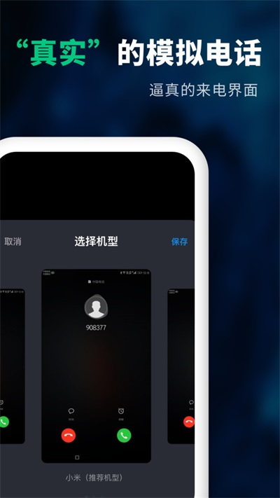 免费短信语音通话,WhatsApp手机版来袭! 免费短信语音通话,WhatsApp手机版来袭!