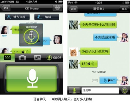 最新版WhatsApp中文,个性化设置让你创新! 最新版WhatsApp中文,个性化设置让你创新!