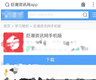 官网下载app豌豆荚_官网下载拼多多_whatsapp怎么下载官网