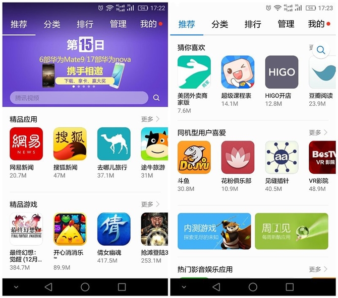官网下载拼多多_官网下载app豌豆荚_whatsapp怎么下载官网