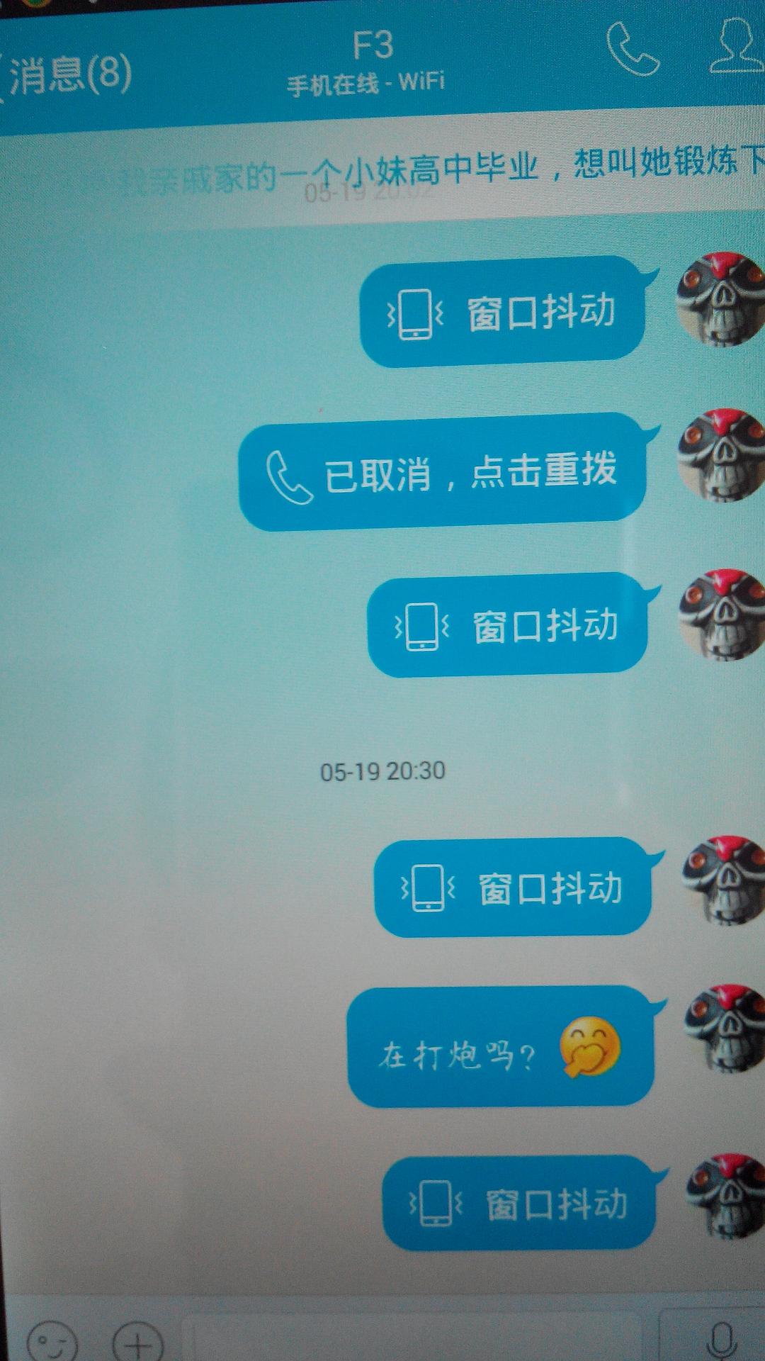 whatsapp是什么_whatsapp如何聊天_聊天软件