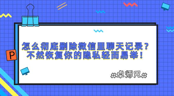 whatsapp是什么_聊天软件_whatsapp如何聊天