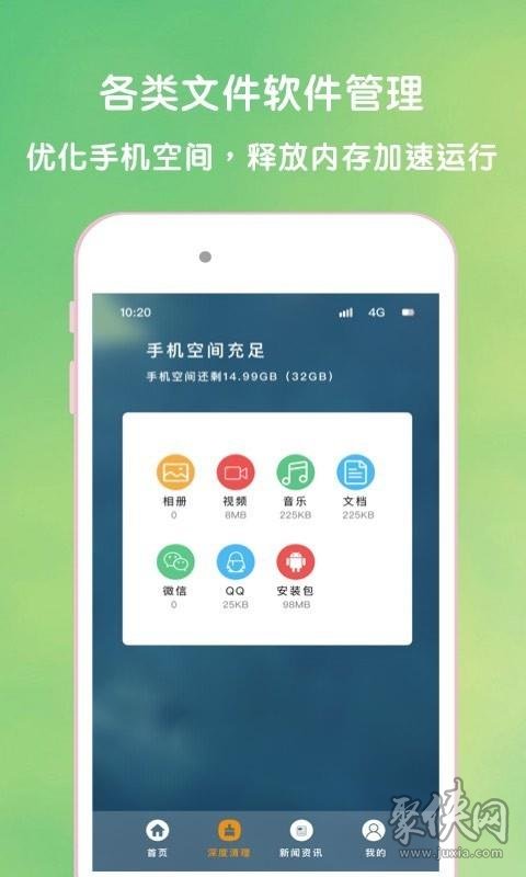 whatsapp官网版载_whatsapp官网下载_官网whatsapp下载安装