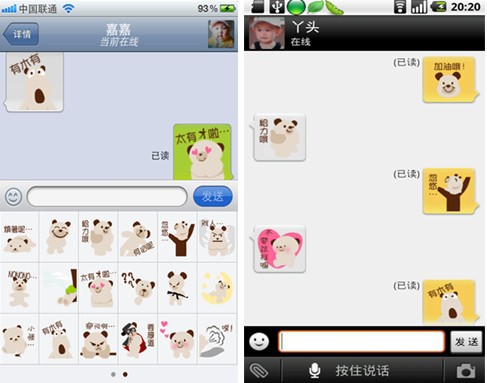 whatsapp如何聊天_聊天软件_whatsapp聊天壁纸