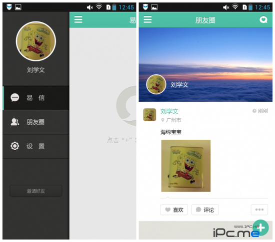 whatsapp最新版_最新版whatsapp下载