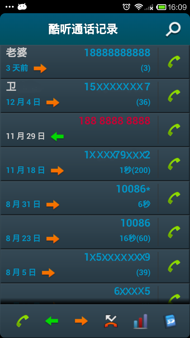 畅享快乐无限，WhatsApp安卓版助力沟通