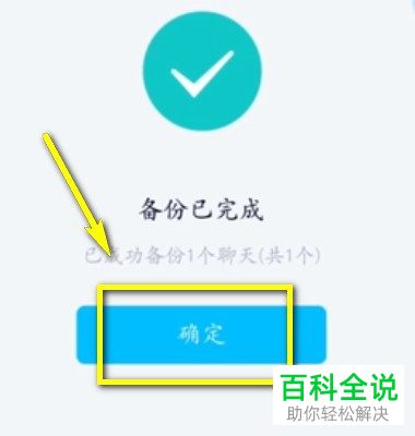 手机轻松下载WhatsApp，畅享随时随地沟通