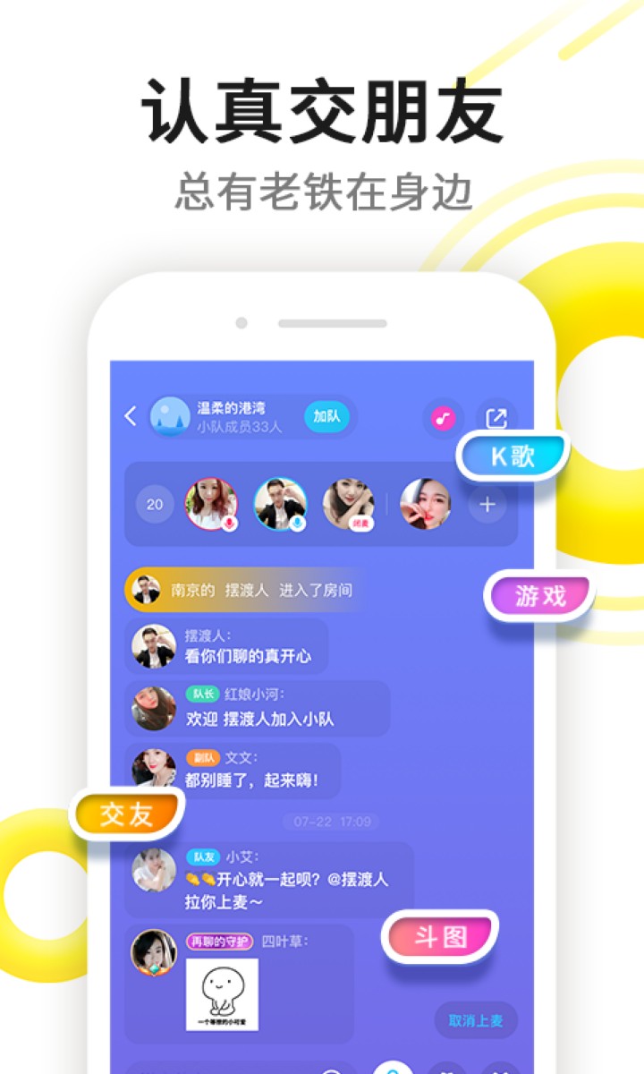 每日一文app官方下载_whatsapp官方下载_whatsapp官方app