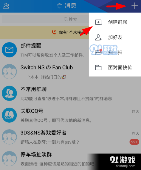 最新版WhatsApp官方下载,畅享全新体验! 最新版WhatsApp官方下载,畅享全新体验!