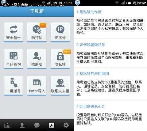 whatsapp最新版_最新版whatsapp下载