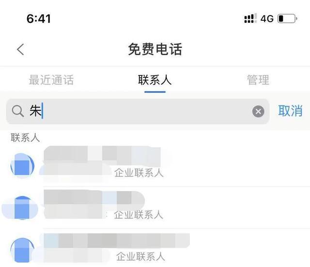 whatsapp最新版_最新版whatsapp下载