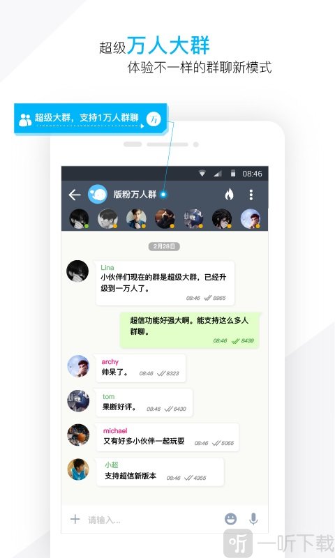 最新版whatsapp下载_whatsapp最新版