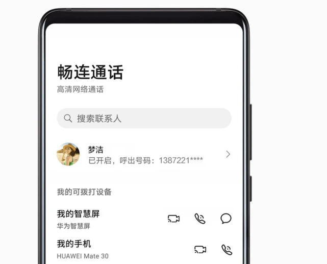 樱花动漫官网下载版_飞飞手游官网下载版_whatsapp官网版下载