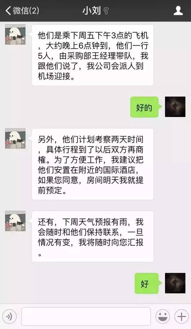 whatsapp怎么能用_whatsapp被禁止使用_whatsapp怎么使用？