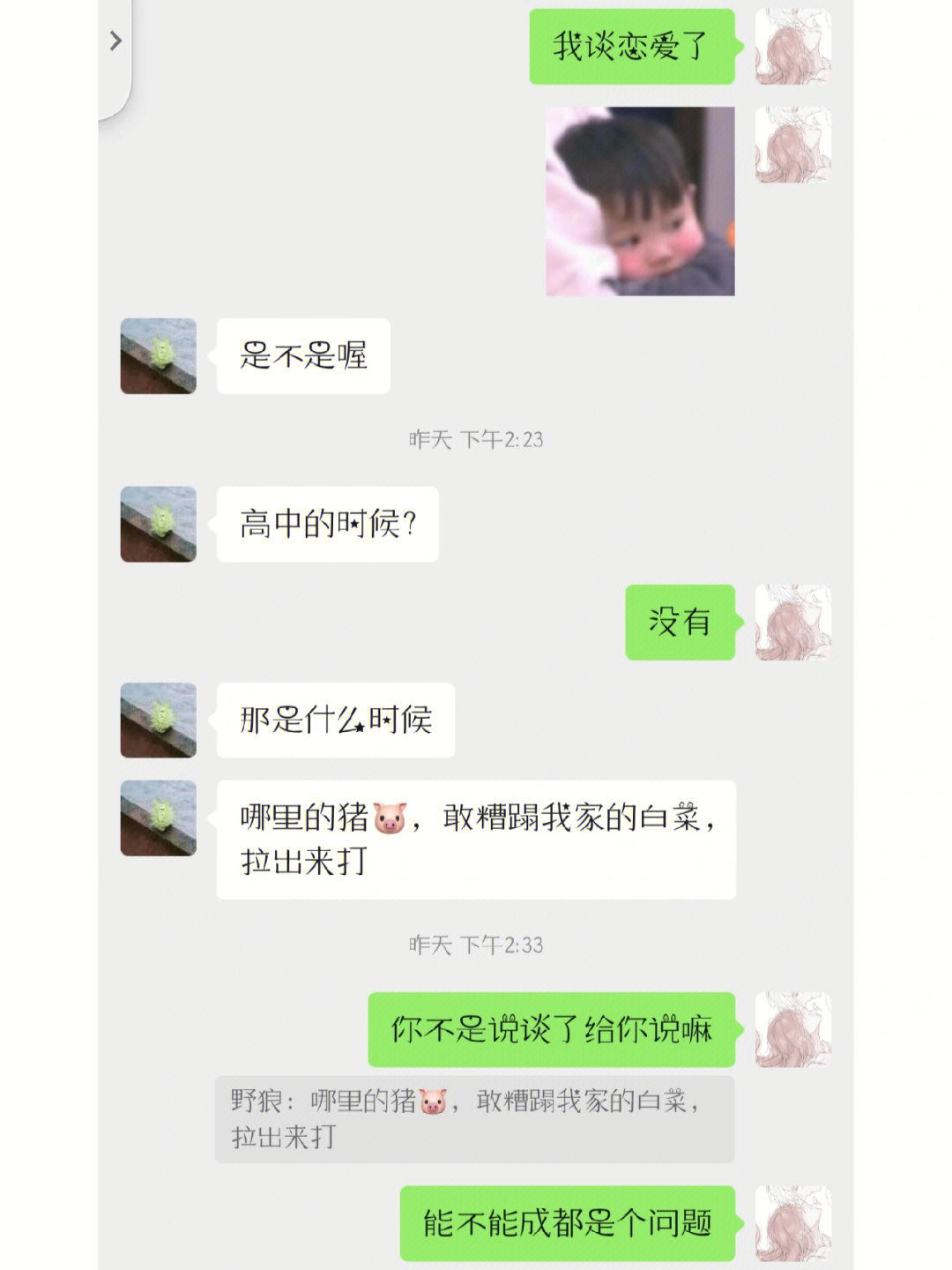 whatsapp怎么能用_whatsapp被禁止使用_whatsapp怎么使用？