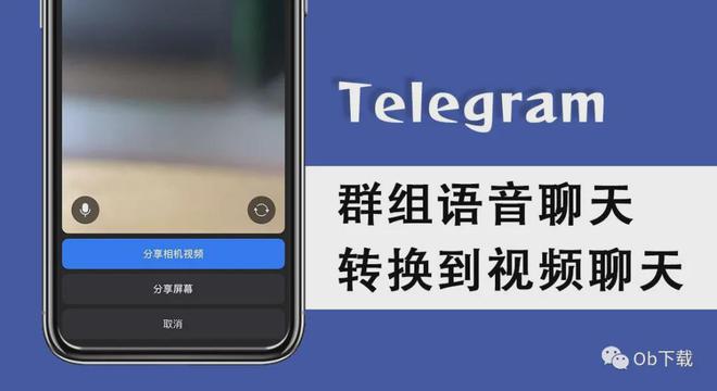 whatsapp中文最新版_whatsapp中文版最新版_中文最新版樱花校园模拟器