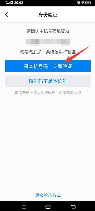 whatsapp怎么创建？_建制派whatsapp_whatsapp是什么