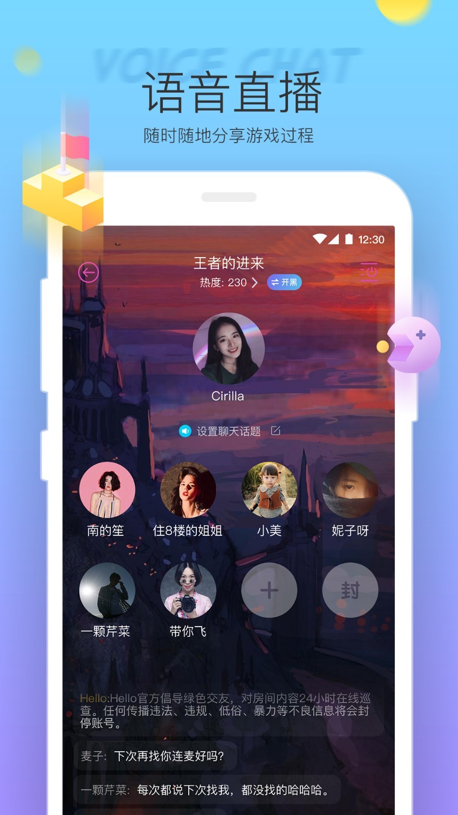 WhatsApp官网版下载，揭秘你的秘密！
