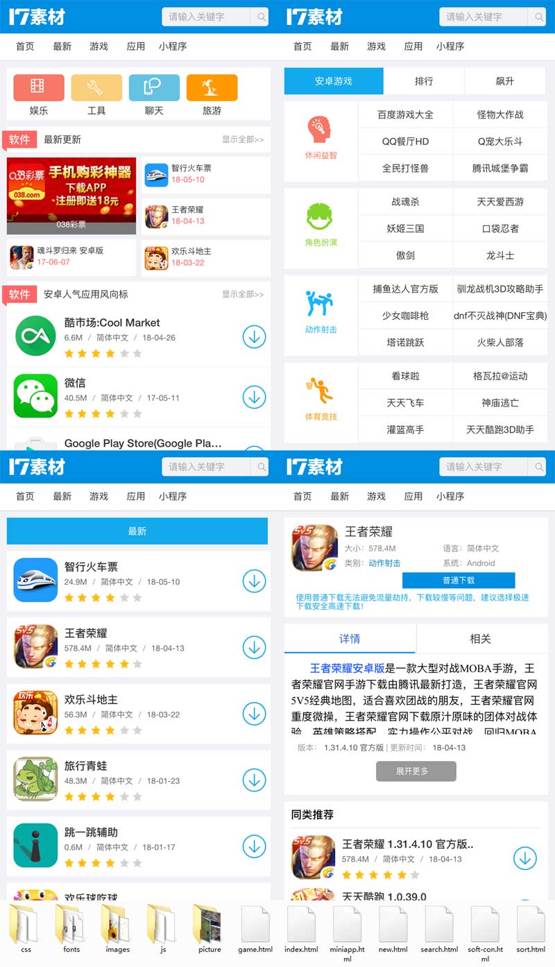 WhatsApp官网下载，畅享沟通乐园！