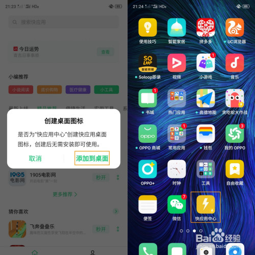 whatsapp怎么下载官网_官网下载app豌豆荚_官网下载拼多多