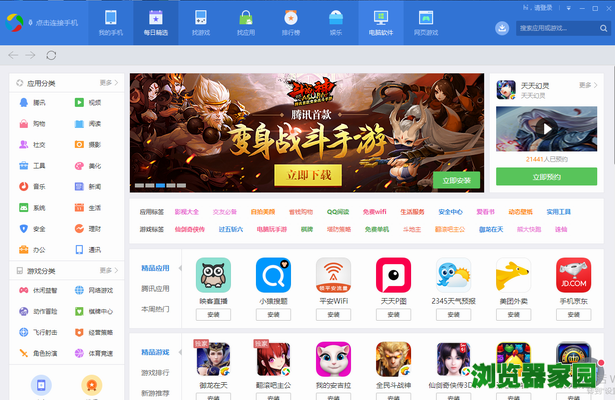 官网下载拼多多_官网下载app豌豆荚_whatsapp怎么下载官网