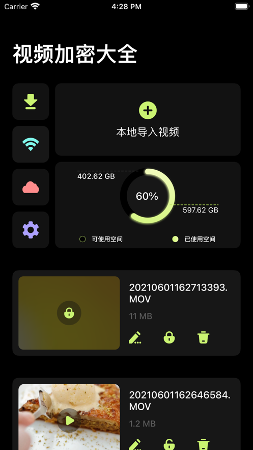 官方下载圣经_whatsapp官方下载_官方下载中国象棋