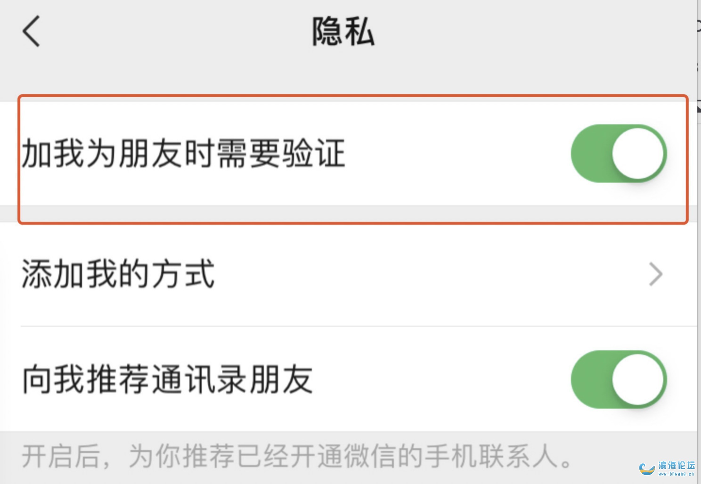 沟通更简单高效，whatsapp官方app！