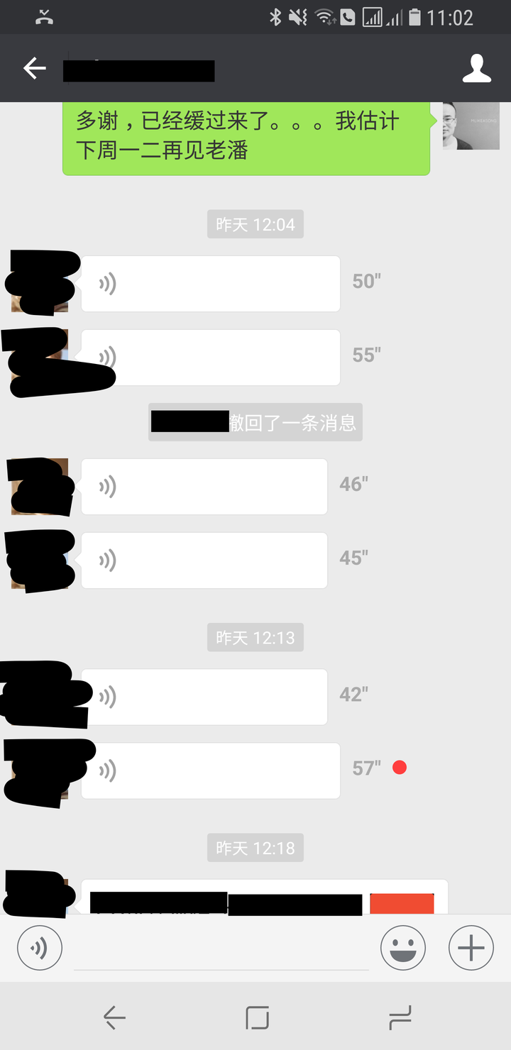 whatsapp如何聊天_whatsapp聊天软件_whatsapp聊天背景
