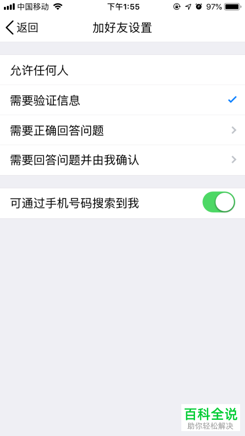安卓下载WhatsApp_whatsapp怎么下载安卓_安卓下载whatsapp方法