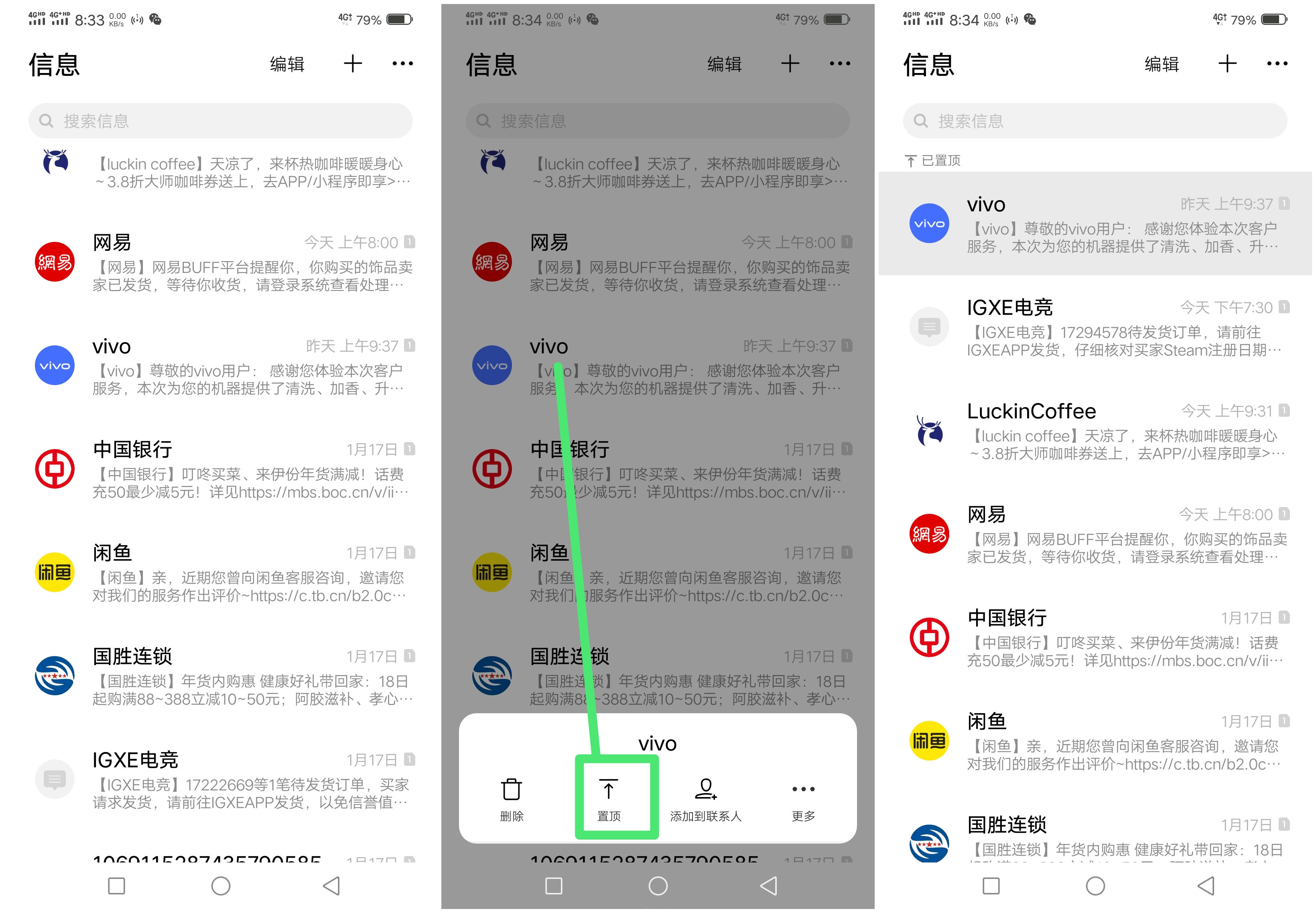 whatsapp中文手机版_中文版手机电子琴_中文版手机SDR软件