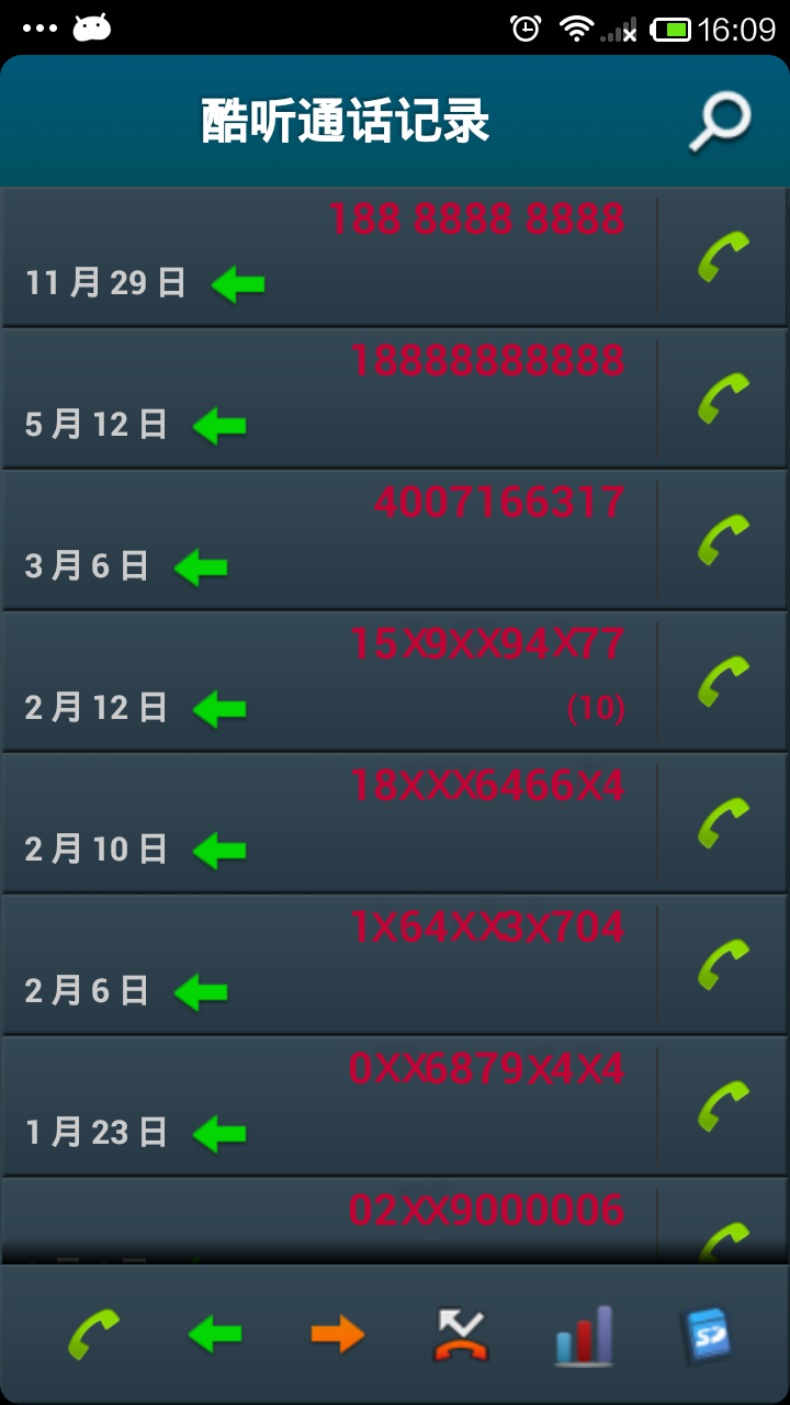 中文版手机SDR软件_中文版手机电子琴_whatsapp中文手机版