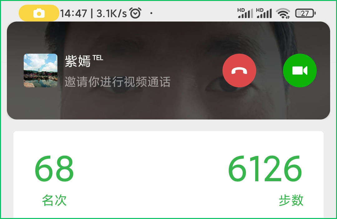 中文版手机SDR软件_whatsapp中文手机版_中文版手机电子琴